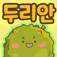 두리안 키우기 : 수박게임 감성의 머지 퍼즐