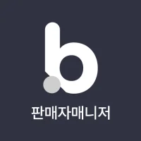 바이즐 판매자매니저